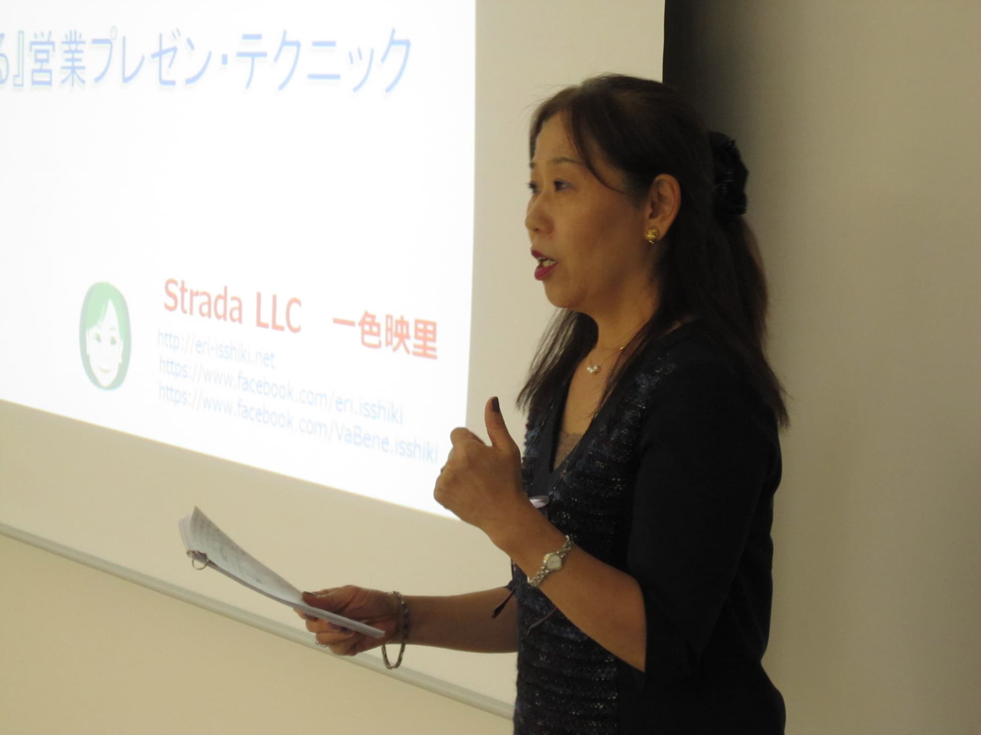 【研修】プレゼンテーション基礎